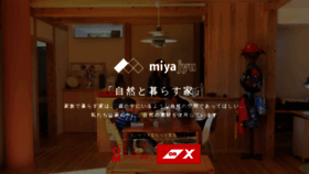 What Miyajyu.co.jp website looked like in 2020 (3 years ago)