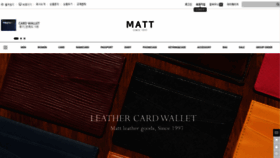 What Matt.co.kr website looked like in 2020 (3 years ago)