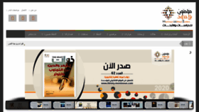 What Mominoun.com website looked like in 2020 (3 years ago)