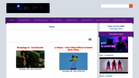 What Musiklip.ru website looked like in 2020 (3 years ago)
