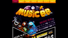 What Music-bb.com website looked like in 2020 (3 years ago)