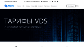 What Mtw.ru website looked like in 2020 (6 years ago)