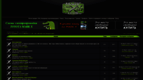 What Markx-club.ru website looked like in 2020 (3 years ago)