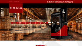 What Mao1.cn website looked like in 2020 (3 years ago)