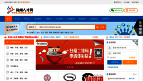 What Mzrcw.com website looked like in 2020 (6 years ago)