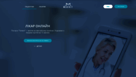 What Medikit.ua website looked like in 2020 (3 years ago)