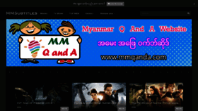 What Mmsubtitles.co website looked like in 2020 (3 years ago)