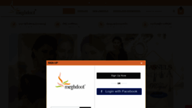 What Meghdoottextiles.com website looked like in 2020 (3 years ago)