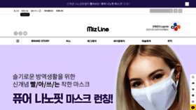 What Mizlinestore.com website looked like in 2020 (3 years ago)