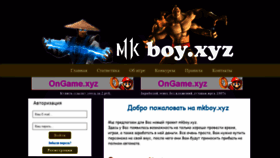 What Mkboy.xyz website looked like in 2020 (3 years ago)