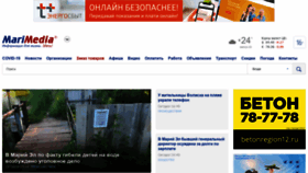 What Marimedia.ru website looked like in 2020 (3 years ago)