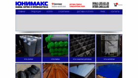 What Mirsetok.com website looked like in 2020 (3 years ago)