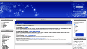 What My-unlim.net website looked like in 2020 (3 years ago)