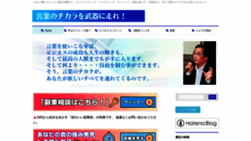 What Makoto-nakayama.com website looked like in 2020 (3 years ago)