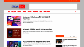 What Makehindi.com website looked like in 2020 (3 years ago)