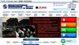 What Miep.ru website looked like in 2020 (3 years ago)