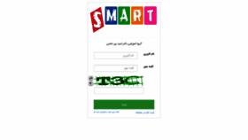 What Medsmartest.com website looked like in 2020 (3 years ago)