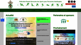 What Marochandisport.ma website looked like in 2020 (3 years ago)