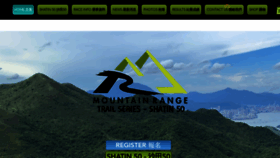 What Mountainrangehk.com website looked like in 2020 (3 years ago)
