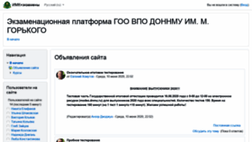 What Modex.dnmu.ru website looked like in 2020 (3 years ago)