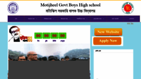 What Mgbhs.edu.bd website looked like in 2020 (3 years ago)