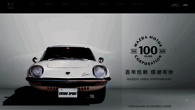 What Mazda.com.cn website looked like in 2020 (3 years ago)