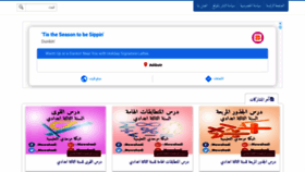 What Mowahadi.com website looked like in 2020 (3 years ago)