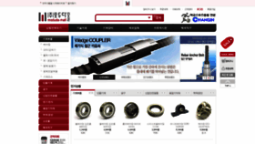 What Modudamall.co.kr website looked like in 2020 (3 years ago)