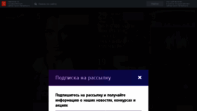 What Musichallspb.ru website looked like in 2020 (3 years ago)
