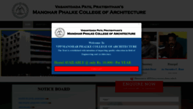 What Mpcoa.in website looked like in 2020 (5 years ago)