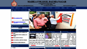 What Mahilacollegedalmianagar.org website looked like in 2020 (3 years ago)