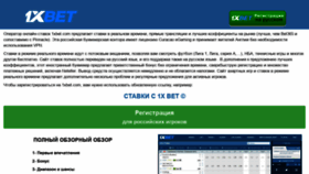 What Msusevastopol.net website looked like in 2020 (3 years ago)