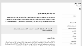 What Mrhongo.com website looked like in 2020 (5 years ago)