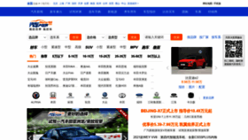 What Mycar168.com website looked like in 2020 (3 years ago)