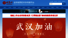 What Mszz.cn website looked like in 2020 (3 years ago)