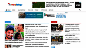 What Manatelugu.com website looked like in 2020 (3 years ago)