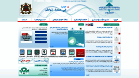 What Mmsp.gov.ma website looked like in 2020 (3 years ago)