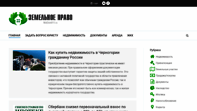 What Moidom911.ru website looked like in 2020 (3 years ago)