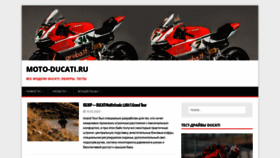 What Moto-ducati.ru website looked like in 2020 (3 years ago)