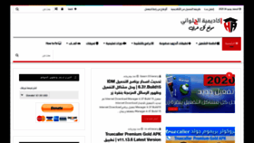 What Mrelhlawany.com website looked like in 2020 (3 years ago)