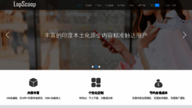 What Moppo.cn website looked like in 2020 (3 years ago)