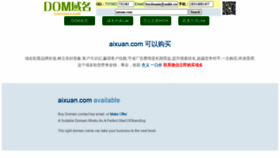What Maisu.com website looked like in 2020 (3 years ago)