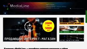 What Medialine.com.ua website looked like in 2020 (3 years ago)