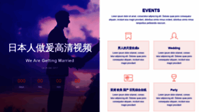 What Medzs.com.cn website looked like in 2020 (3 years ago)