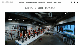 What Miraistore.tokyo website looked like in 2020 (4 years ago)