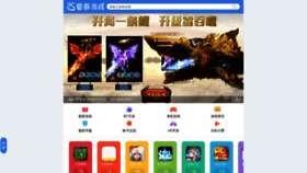 What M.25game.com website looked like in 2020 (3 years ago)