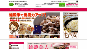 What Mugibijin-shop.jp website looked like in 2020 (3 years ago)