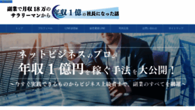 What Mitsuiwa0206.com website looked like in 2020 (3 years ago)