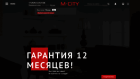 What Mebelcity.com website looked like in 2020 (3 years ago)