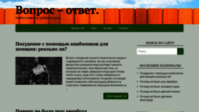 What Mostech-group.ru website looked like in 2020 (3 years ago)